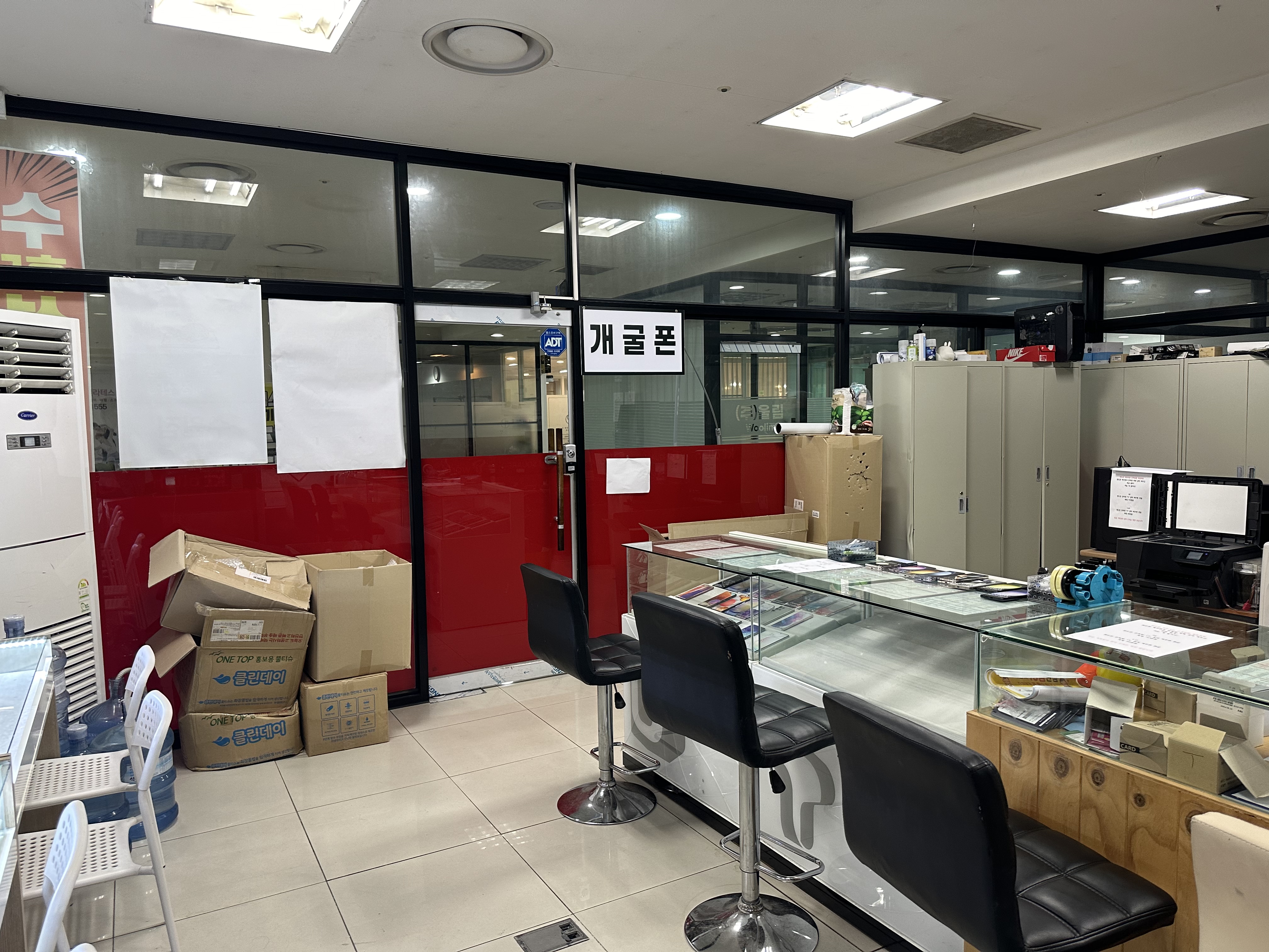 수원점 4